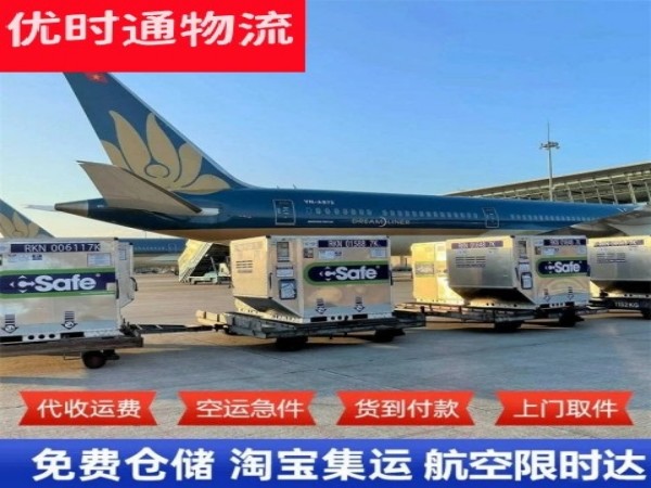 河间到太原空运加急专线